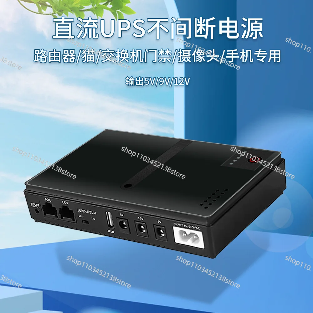 

Portable DC UPS Uninterruptible Power Supply