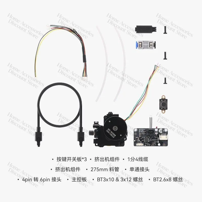 module-d'alimentation-tpu-[serie-x2d-p2s-h2-p1-x1]-accessoires-pour-imprimante-3d