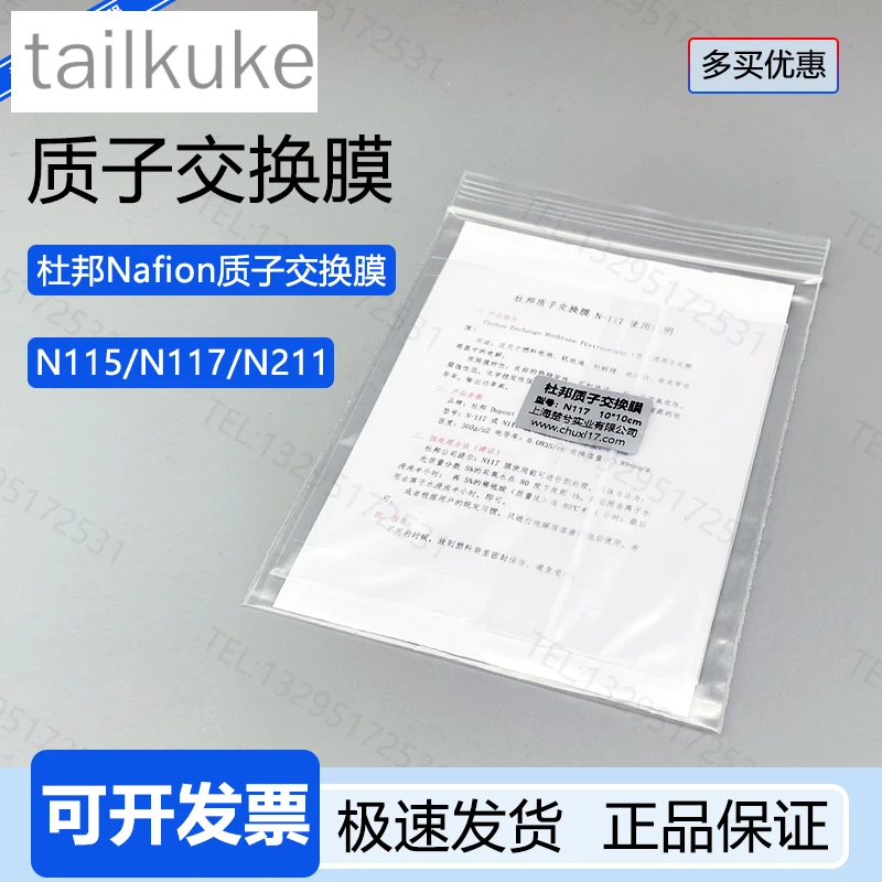 Dupont Proton Exchange Membrane Hydrogen Ion Selection Membrane Perfluorosulfonic Acid Nafion117/211/115 Membrane Anion