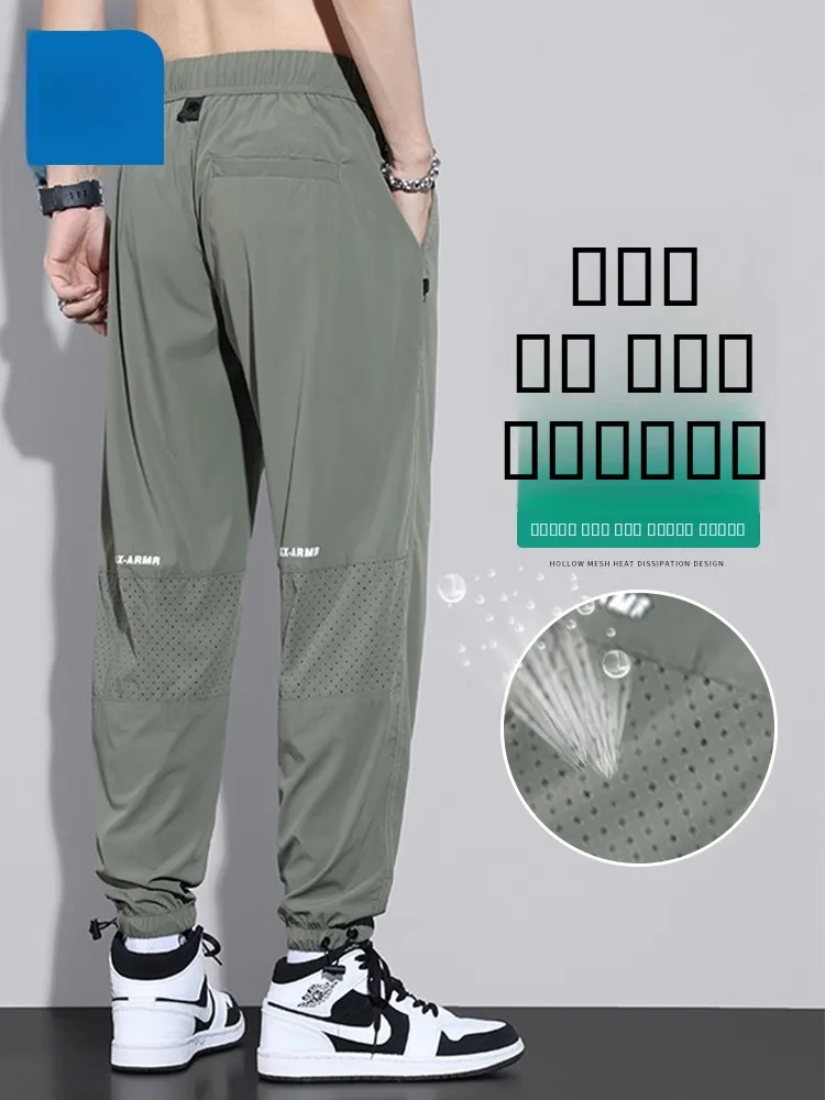 

Мужские повседневные брюки Jeanswest Ice Silk: тонкие, свободные, с манжетами, укороченные (9/10), быстросохнущие спортивные брюки для весны