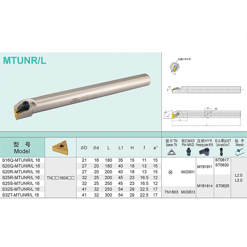 1PCS S20R S25S MTUNR16 MTUNL16 Internal Turning Tool Holder High-Quality  MTUNR  MTUNL For Turning Inserts TNMG