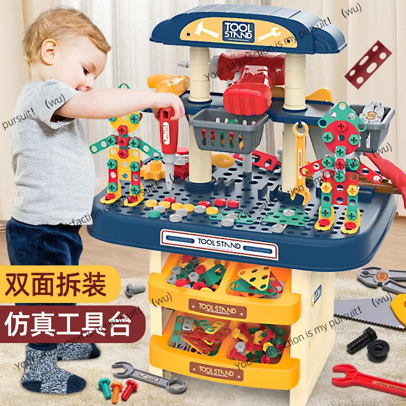 Children's tool table, double-sided screw simulation electric drill assembly, repair tool set