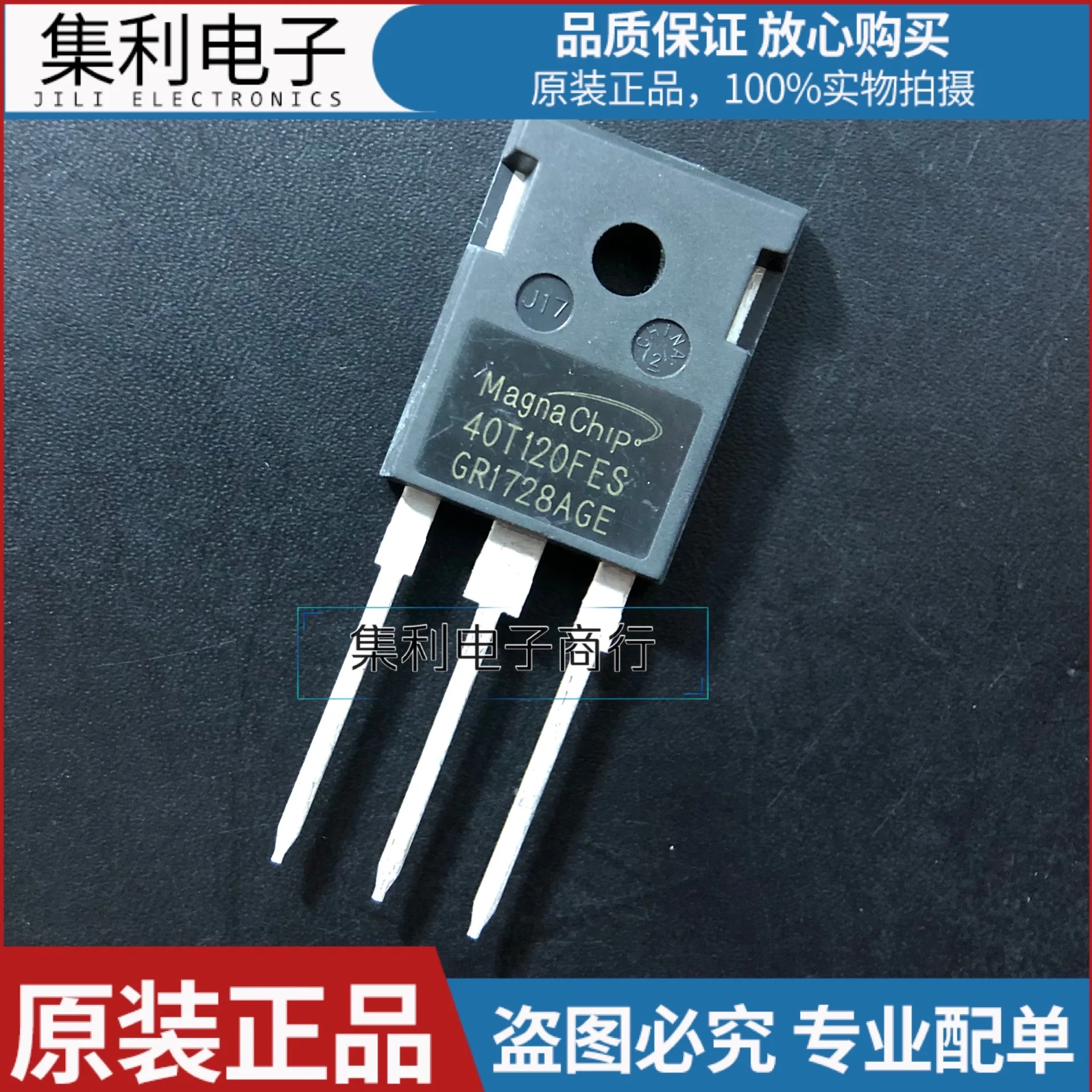 10 pièces/lot 40T120FES 40A1200V IGBT MBQ40T120FES, Original importé