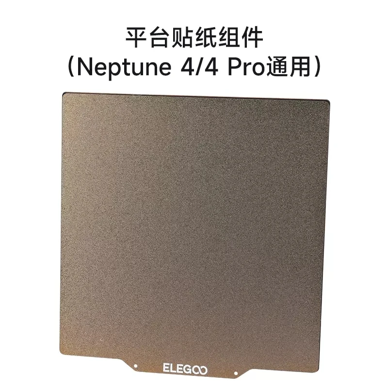 Imagem -02 - Neptune Pro Hotbed Inteligente Original 24v 235x235 mm Heatbed Plataforma de Cabo para Impressora 3d Elegoo