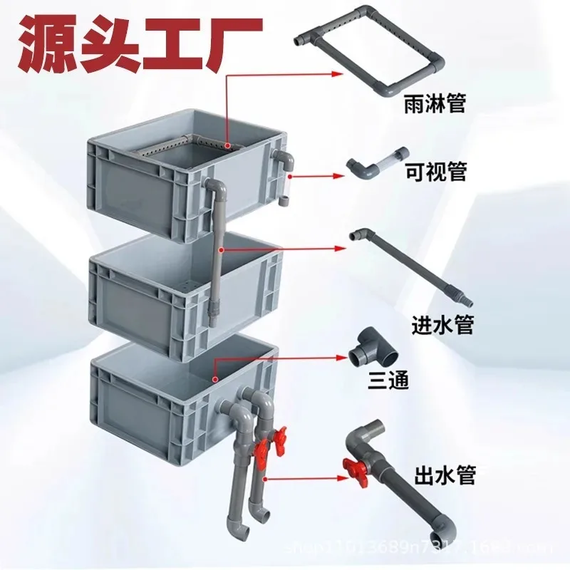 

【Best-selling】Filter Box Accessories Fish Tank Aquarium Trickle Production Daquan Turnover Circulation System