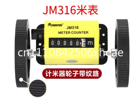 Rolling Counter Z96-F/JM316 Textile Industry Length Meter  Fabric Inspection