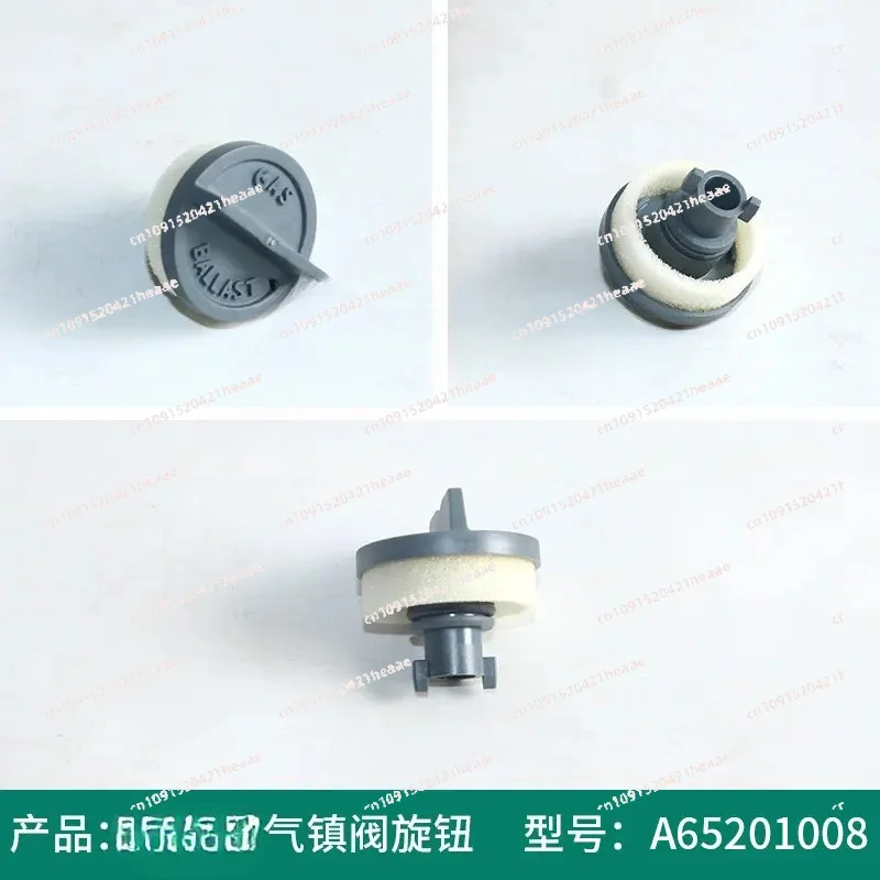 Suitable for R12 gas ballast valve knob A65201008 vacuum pump outlet knob A65201007 accessories