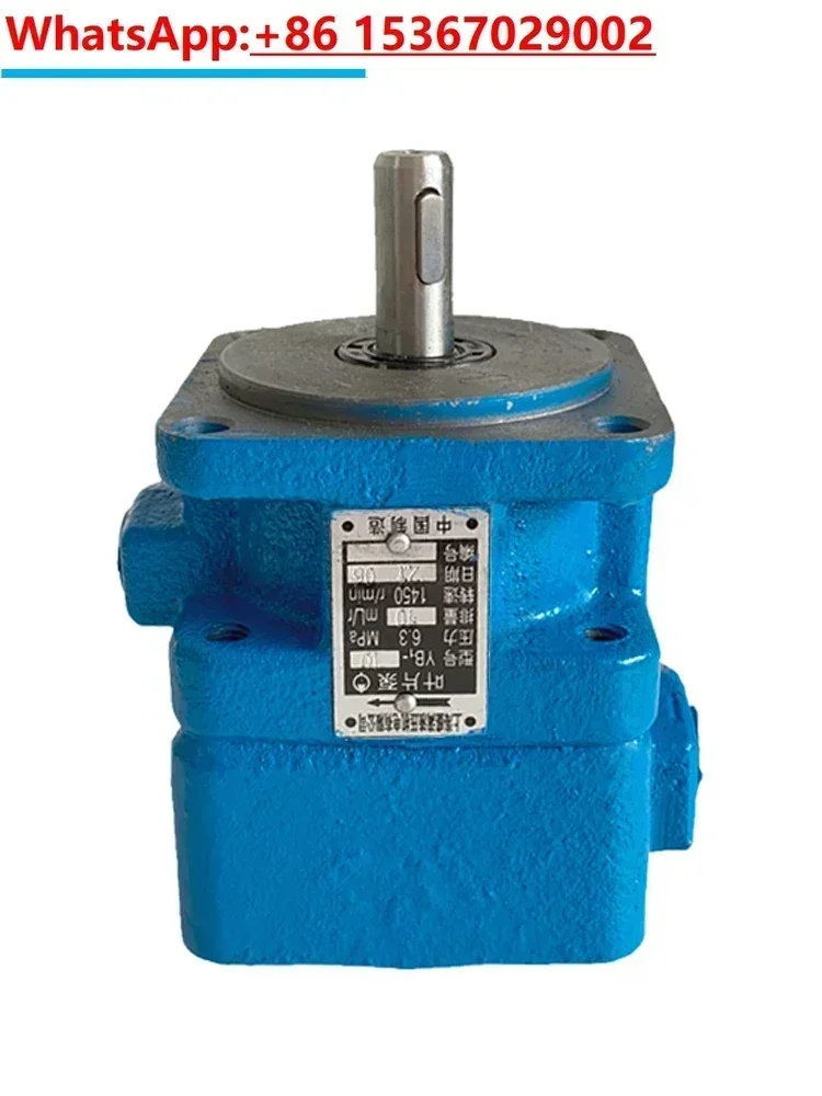 Hydraulic vane pump YB1-6/2.5/4/10/12/16/20/25/32/40/50/63/100