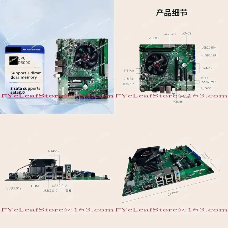 High Quality Computer D3000 DDR5 Dual Gigabit LAN Motherboard