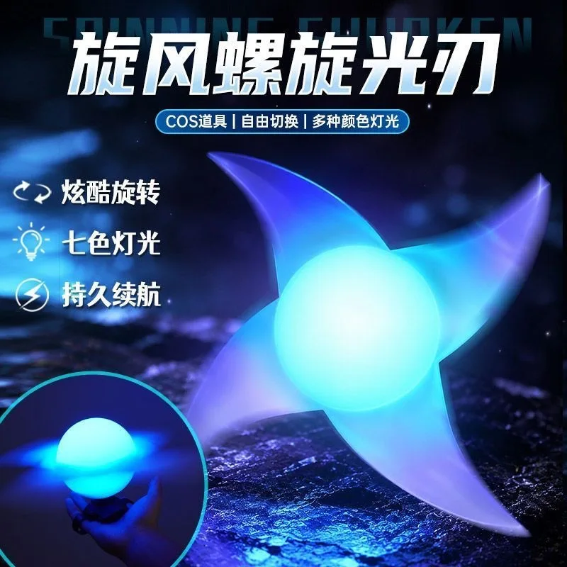 LED Rotating Luminous Handheld Orb Prop Rechargeable Halloween Cos Accessory Party Stage Decor Gift