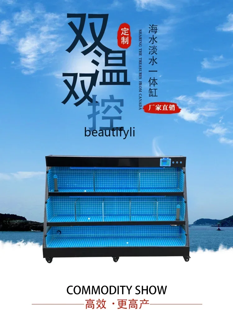 Supermarkets sell fish breeding tanks for commercial use  mobile seafood pond refrigerators are integrated  glass fish tanks