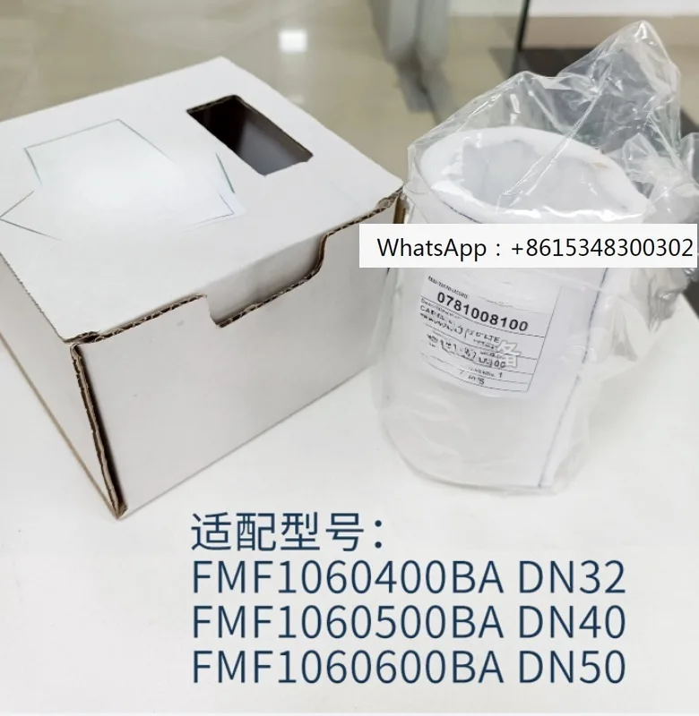 

1 шт. 10607F1BA фильтрующий картридж 10608 фильтрующая сетка из хлопка 10609F