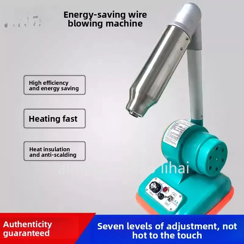 Wire blowing machine does not burn hands, thread dryer automatic temperature adjustment and hair blowing machine