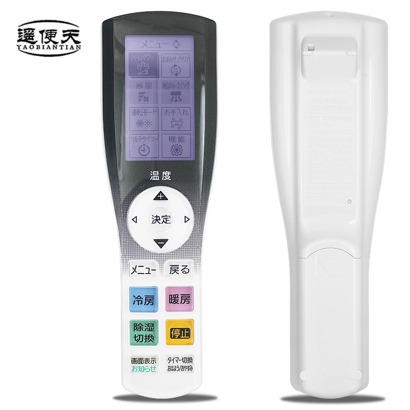 

Genuine Original AR-RGH3J Remote Control Compatible with Fujitsu AS-S229/259/289KS, AS-S409/569/639KS2 and Other Models