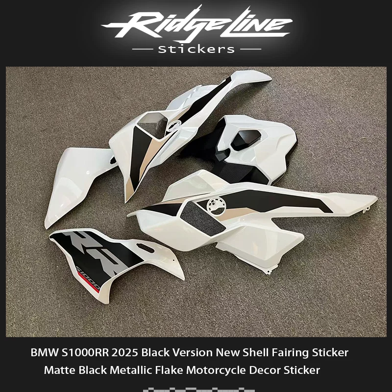 لسيارات BMW S1000RR 2025 النسخة السوداء الجديدة شل هدية ملصق ماتي الأسود لامع تقشر دراجة نارية ديكور ملصق