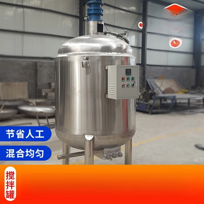 Laundry detergent, detergent, body wash, shampoo, hand sanitizer, high-speed mixer