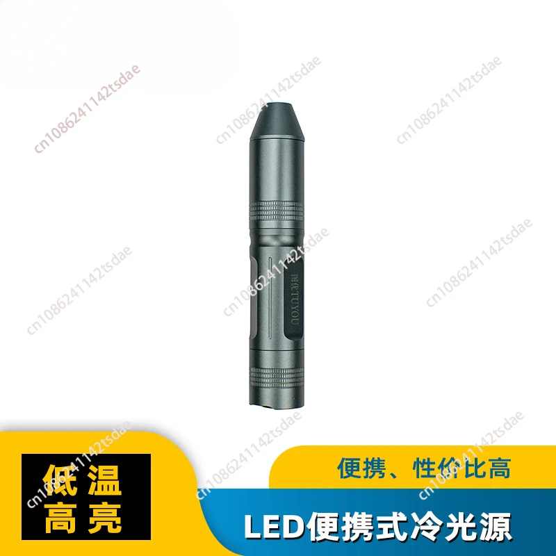 High-brightness LED endoscope battery portable cold light source, ENT endoscope portable handheld cold light source