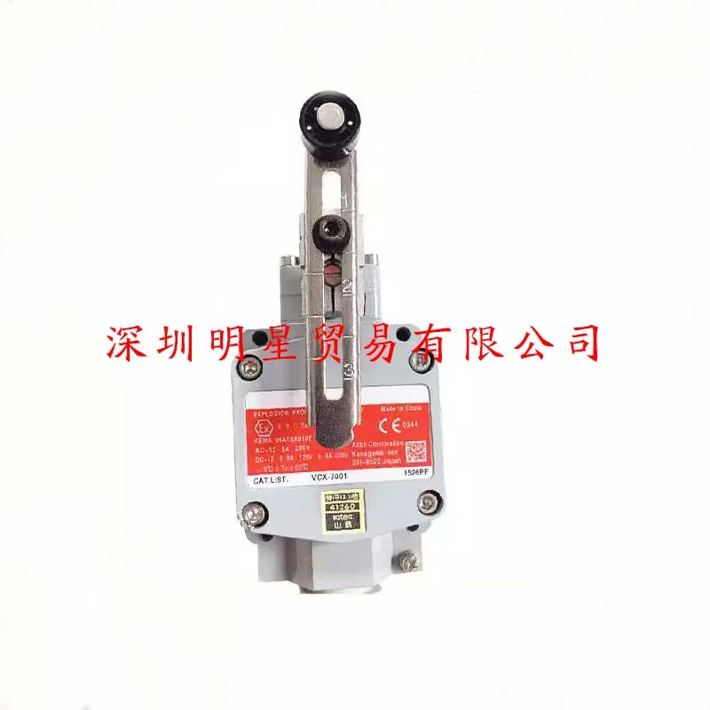 2LX7001-P Japanese Explosion-proof Switch Limit Switch Original Genuine Fake One Penalty Ten