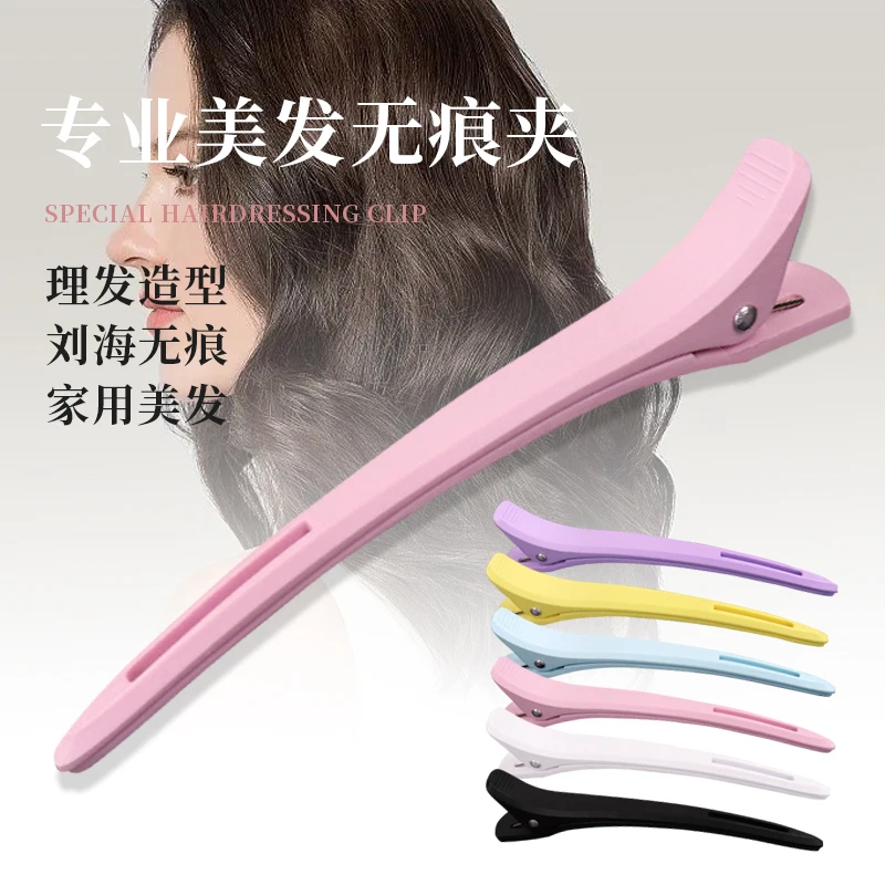 

1pcs Professional Hair Salon Hair Clips Plastic Single Fork Clips Fixed Area Clip Special for Real Hair Wigs
