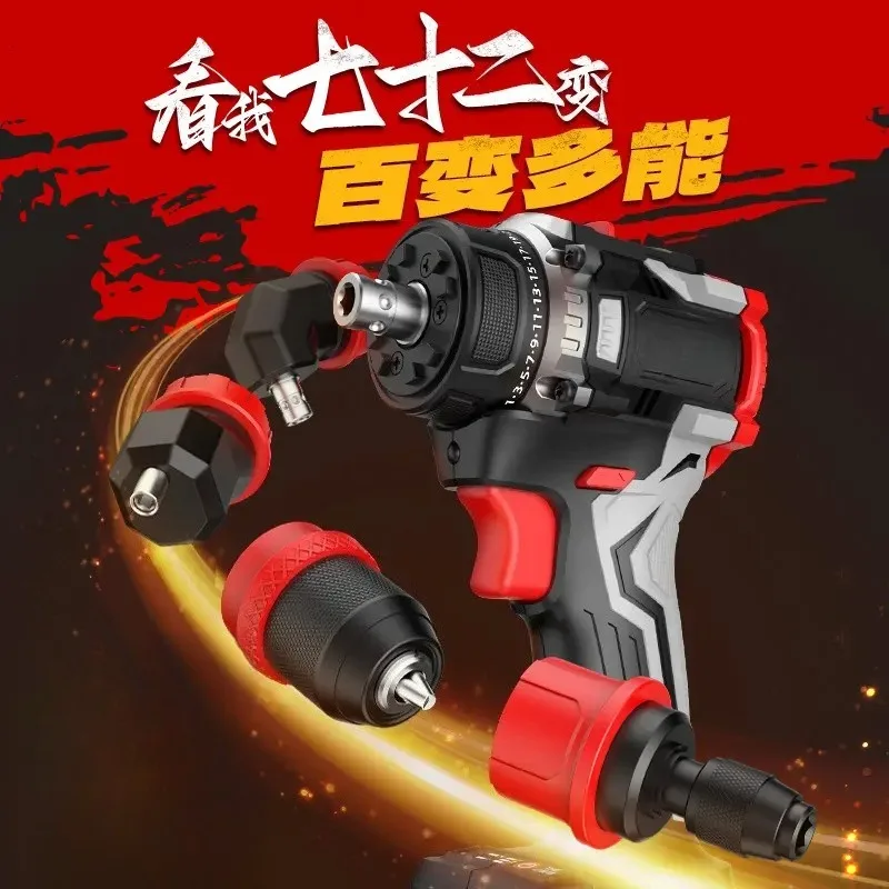 Brushless Lithium Cordless Drill Multi Head Quick Change Chuck Multifunctional Electric Screwdriver Power Tool Home Decoration