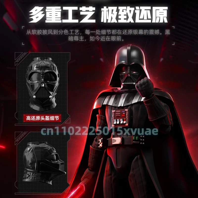 مكعبات بناء حرب النجوم دارث فيدر ‌   الإمبراطوري Stormtrooper ‌   تجميع نموذج لجسم الرسوم المتحركة هدايا عيد الميلاد القابلة للجمع