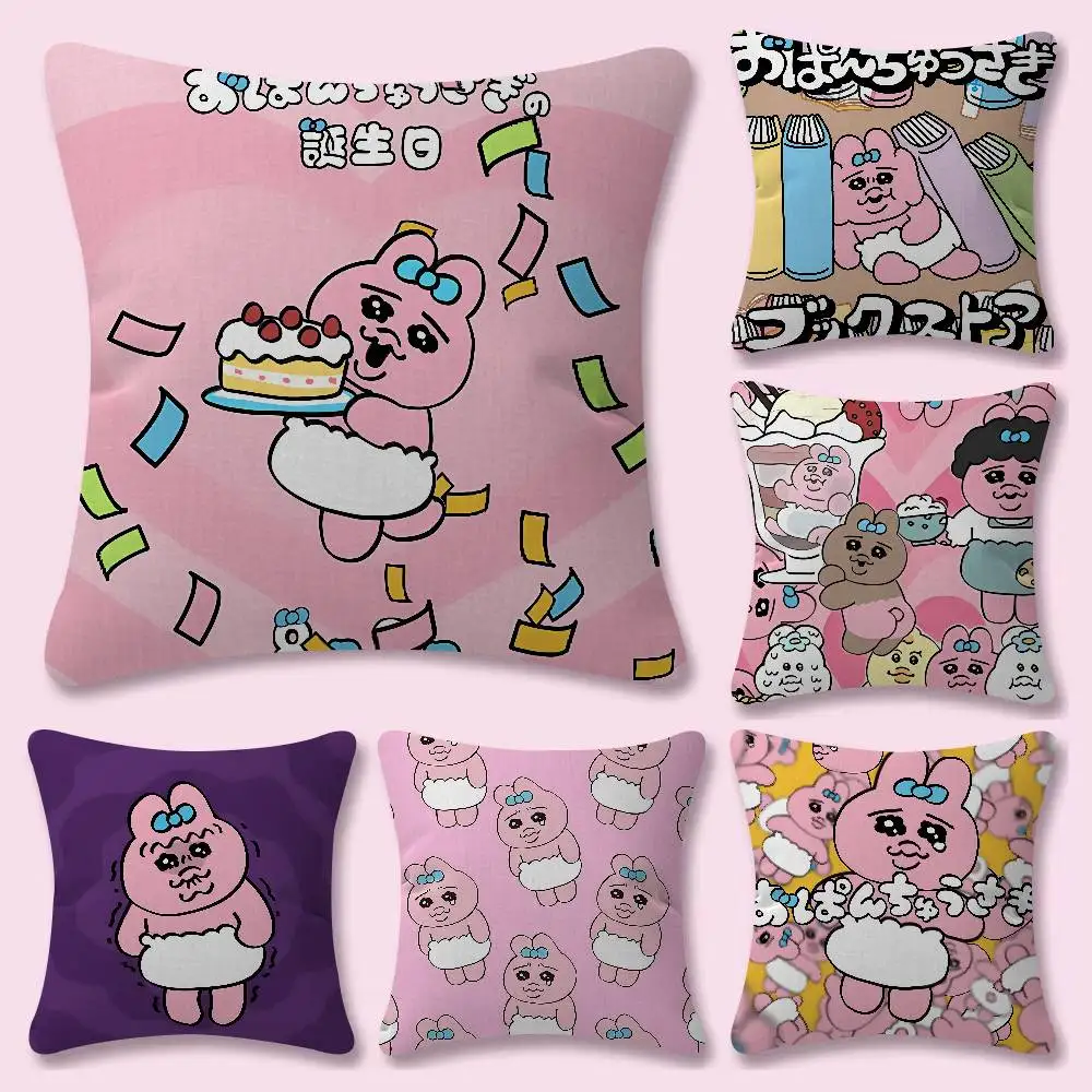 Cartoon Cushion Office Cushion Pillowcase Car Cushion Cover45X45CM Lumbar Pillowcase Cute O-Opanchus Sofa Pillowcover