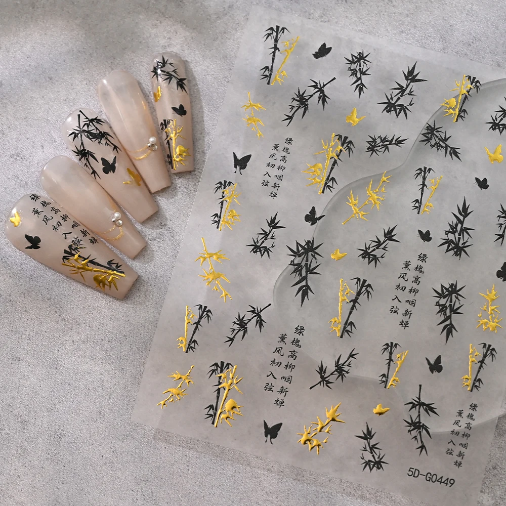 1 feuille de bambou 5D Style chinois autocollant pour ongles pivoine papillon calligraphie personnages Nail Art décalcomanies classique manucure curseurs