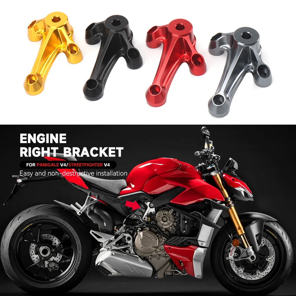 

Мотоцикл для DUCATI STREETFIGHTER Streetfighter V4 PANIGALE Panigale V4, новый правый верхний алюминиевый кронштейн двигателя