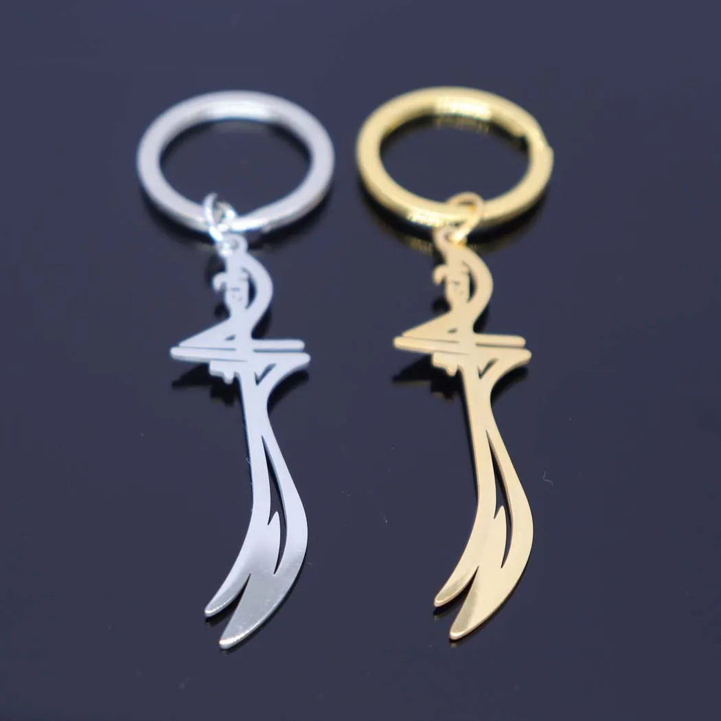 سلسلة مفاتيح من الفولاذ المقاوم للصدأ مع دلاية سيف عربي ، سلسلة مفاتيح ، إكسسوارات رجالية ونسائية ، مزاجية ، كل شيء ، موضة جديدة ، #3
