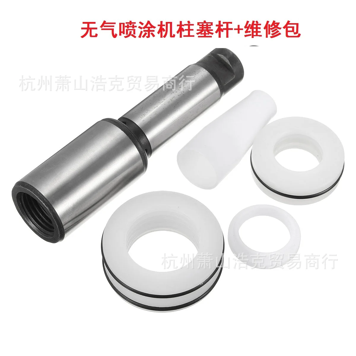 For Titan 440 450 Plunger Rod 704551 Seal Repair Kit 704586