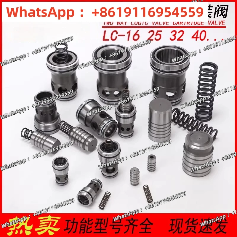 Two-way cartridge valve LC-16A non-porous direction 25DB perforated NG32 pressure regulating relief cover logic valve