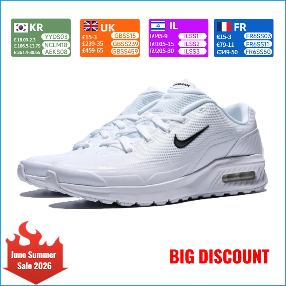 Nike Air Max Bia An…