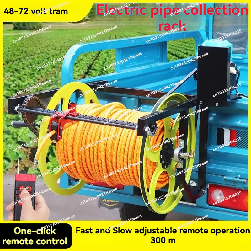 Suitable forAgricultural high-pressure remote-controlled electric pipe winding trailer sprayerPipe winding frame;