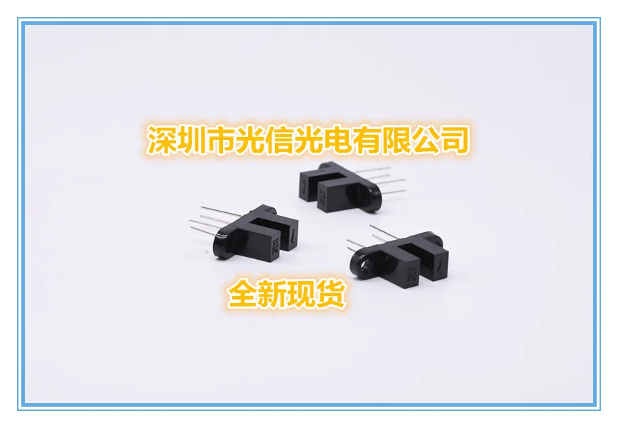 10PCS H104 100% imported original main receiving and transmitting tube, photoelectric switch, Hall sensing