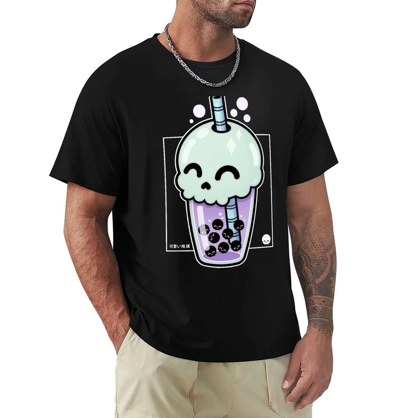 Skull Boba Buddies - Kawaii Krypt T-Shirt Christmas Theme Tee Top