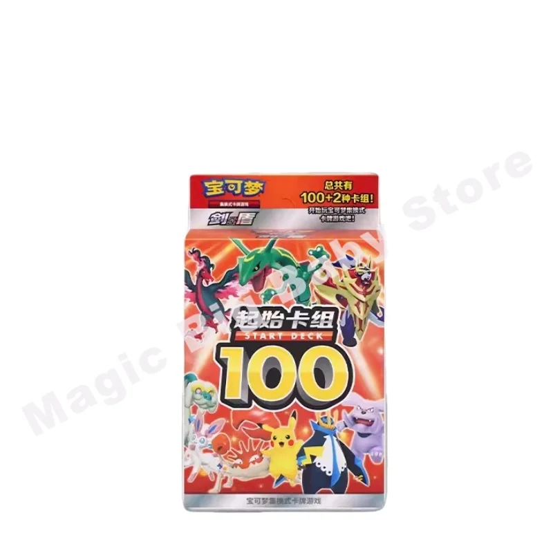 Original Pokemon PTCG Trading Cards Game Traditional Chinese Starting Deck Day&Month Sword&Shield Pregroup Collection Anime Game