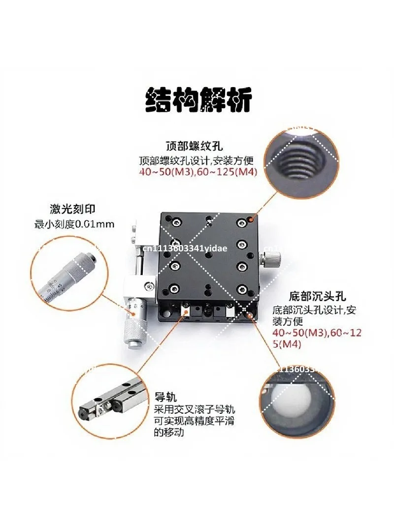 X-axis manual precision displacement platform 60/40/eic01-60 cross roller guide rail mobile fine-tuning slide