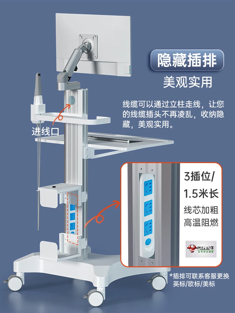 Dental oral scanning mobile trolley, medical round trolley, ear picking laptop trolley