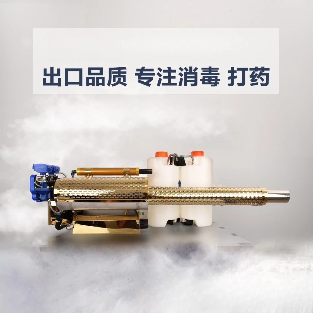 Pulse Power Smoke Machine for Agricultural Greenhouse Electric Sprayer Water Mist Dual Use Fogger