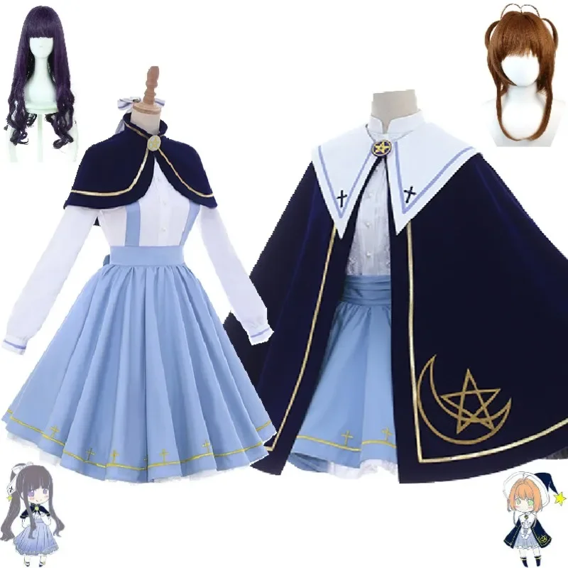 

Anime Cardcaptor Sakura Card Captor Kinomoto Sakura Tomoyo Daidouji Cosplay Costume Wig Magic Stars Jk Uniform Halloween Suit