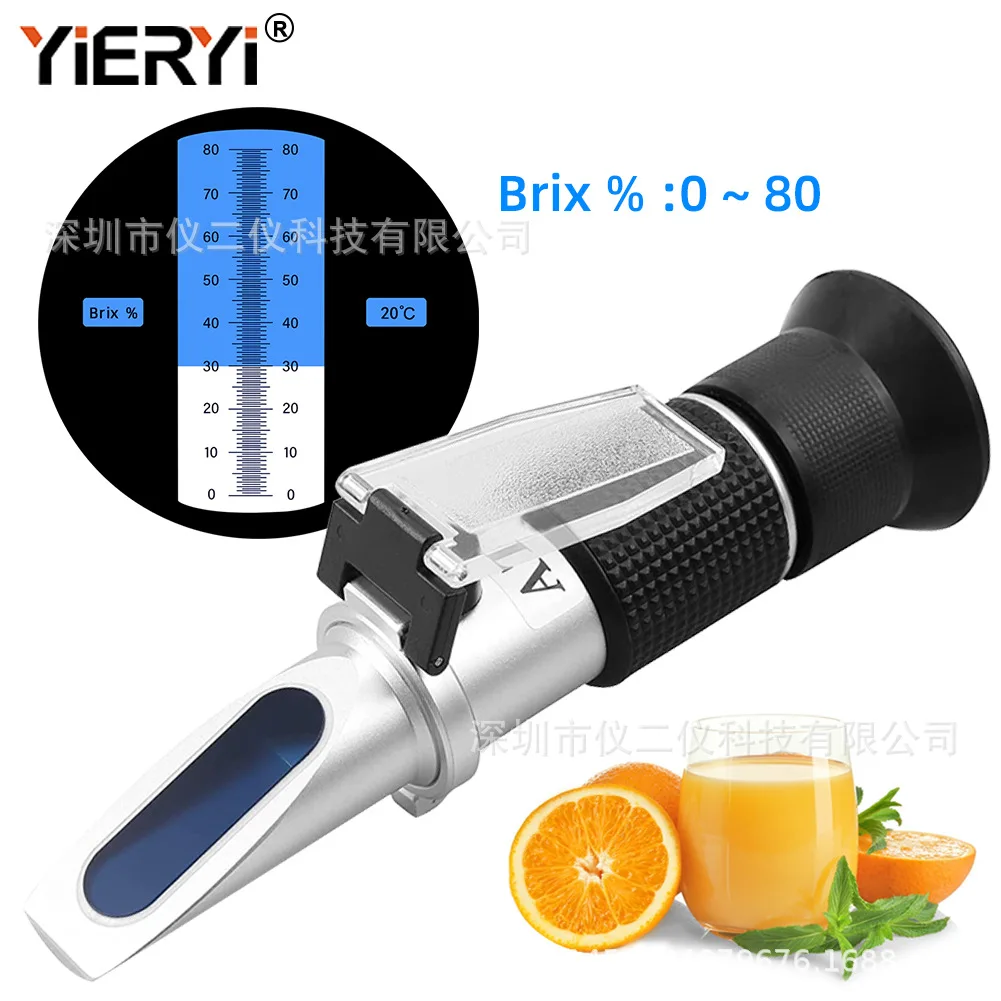 For factory direct sales, sugar meter ATC 0-80% refractometer portable concentration meter, handheld refractometer
