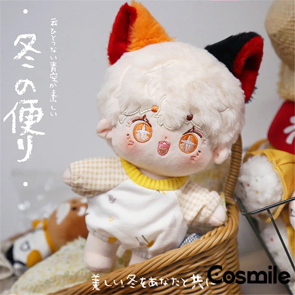 

Cosmile Original Feifei Bear Animal Ears 20cm Doll Body Cute Toys Cosplay C