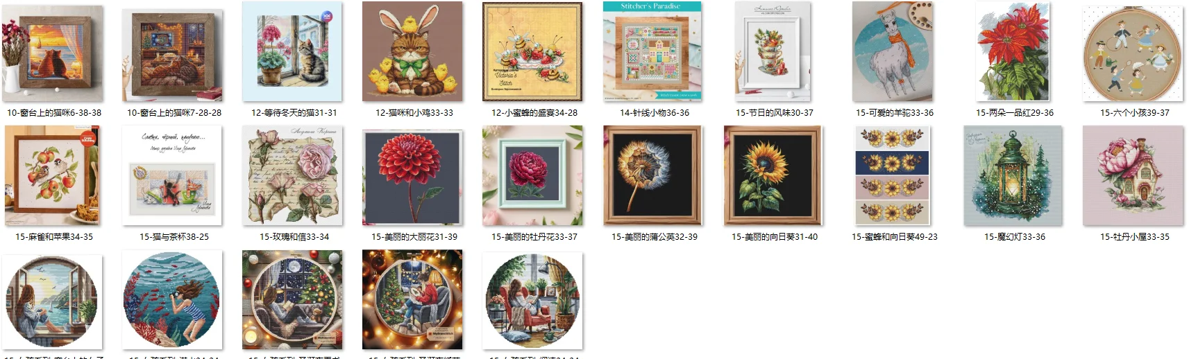 Cross Stitch Kits C…