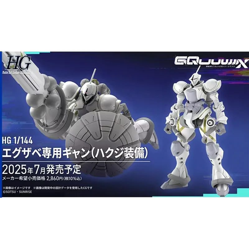 

Bandai HG 1/144 Mobile Suit Gundam GQuuuuuuX Xavier Special Strongman White Porcelain Equipment) Assembly Kit Collector Gift