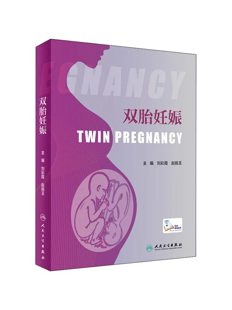 

Book-Winshare Twin Pregnancy