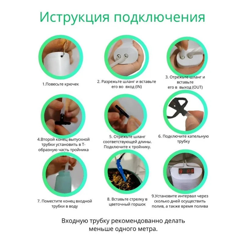 ABGR-Automatic Watering System For Indoor For Plants 12 Hours Head Pump Timer System Kit Garden Tool For Plant Lovers