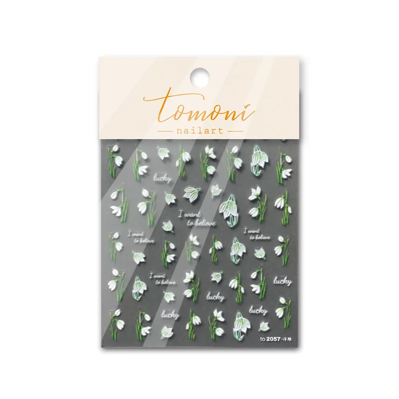 RXmine-Autocollants 5D pour les ongles, motif fleur de muguet, de haute qualité, petite fleur fraîche en relief, décalcomanies décoratives