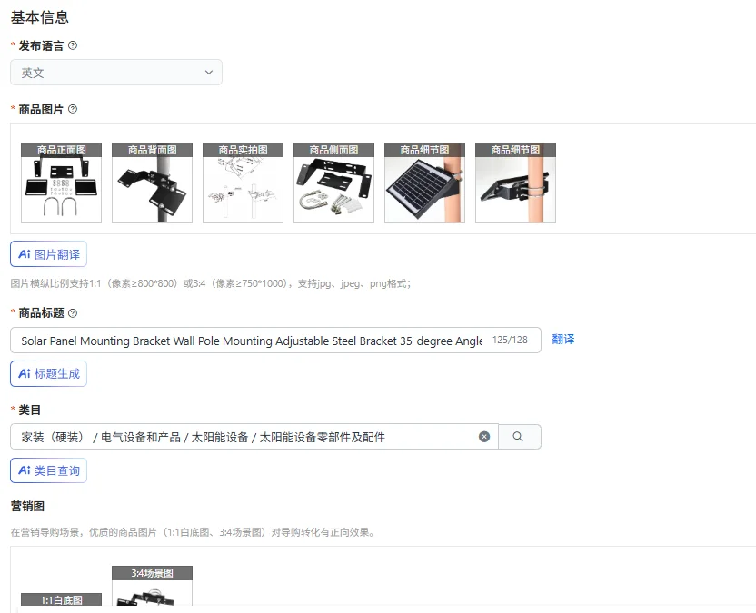 

Монтажный кронштейн для солнечной панели, настенный кронштейн, регулируемый стальной кронштейн, угол 35 градусов для электропитальных устройств панели 3–15 Вт