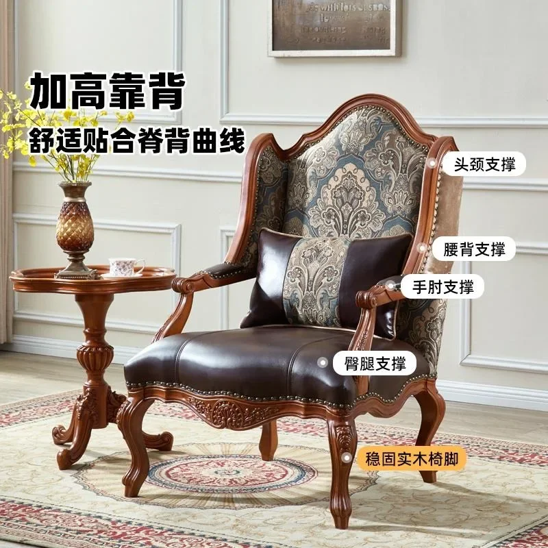 Solid wood single sofa chair living room balcony leisure backrest negotiation chair European style medieval style bedroom