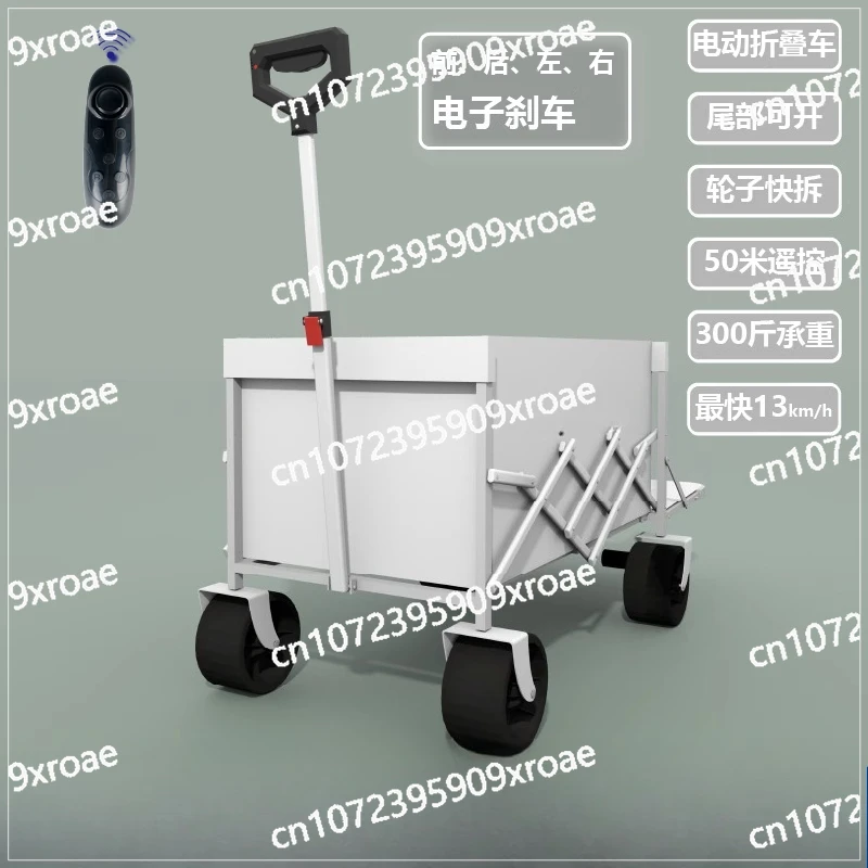 Outdoor Electric Campers Gather and Drive Carts, Camping Trips, Hand Trailers